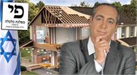 דני גולדשטיין